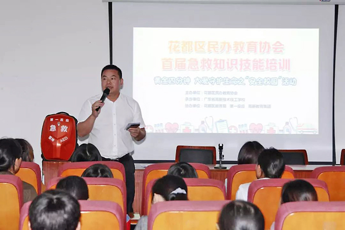 花都區(qū)民辦教育協(xié)會(huì)會(huì)長(zhǎng)、高新教育集團(tuán)董事長(zhǎng)張?zhí)炫嘀罗o
