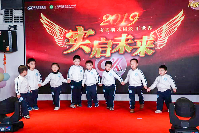聯(lián)歡會現場